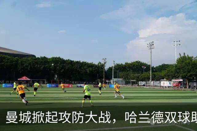 曼城掀起攻防大战，哈兰德双球助力险胜伊普斯维奇